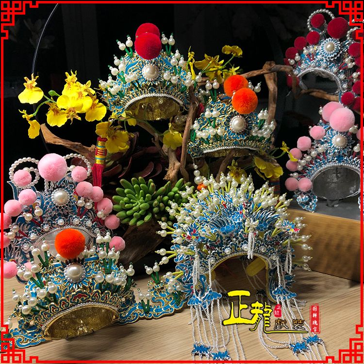 望江戏曲迷你小盔帽家居办公室玄关桌面装饰