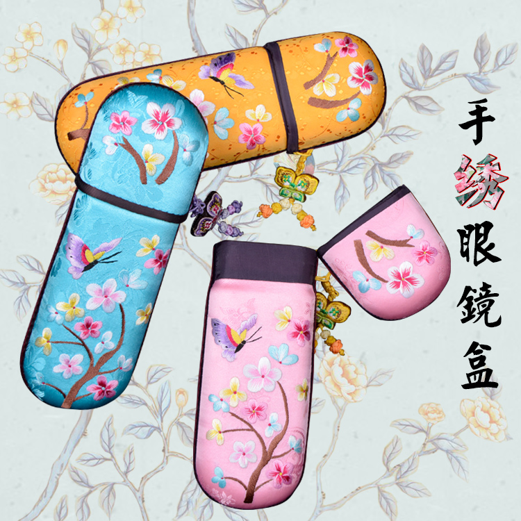 望江收纳装饰盒精品出国送礼刺绣中国古风摄影 手绣眼镜盒