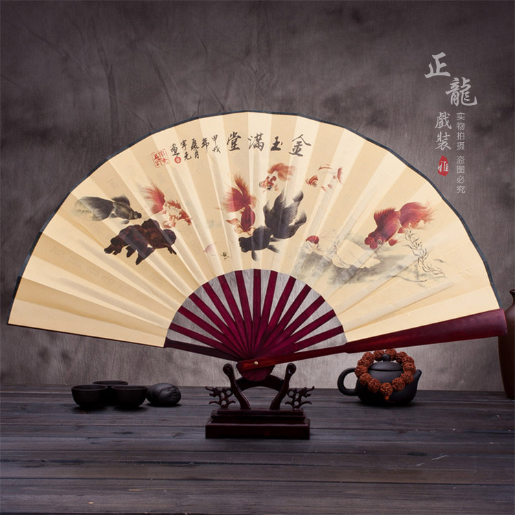 望江小生道具小生扇梅兰竹菊牡丹 折扇