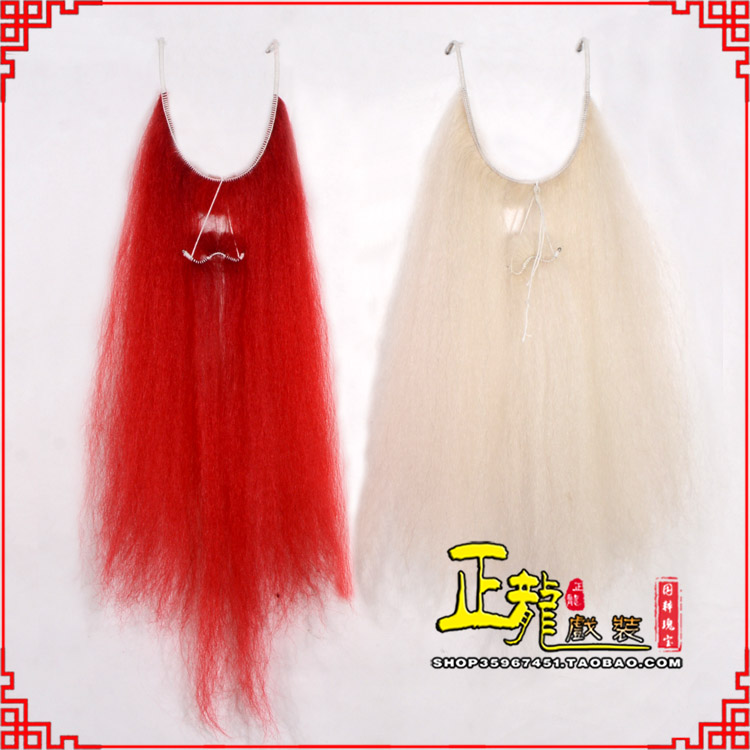 望江扎髯李逵巨灵神胡子开口 牛尾吊口