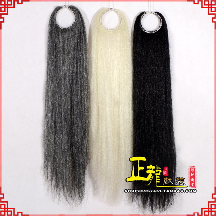 望江京剧越剧戏曲髯口蓬头假发胡子老旦发揪老旦假发 蓬头