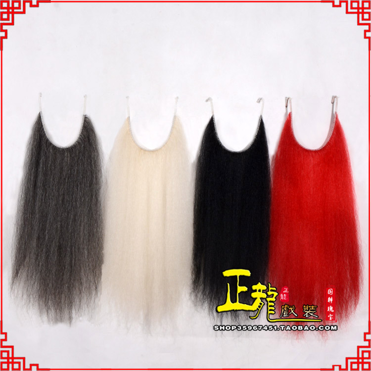 望江京剧越剧戏曲髯口口面戏曲胡子满髯黑满白满 牛尾满口