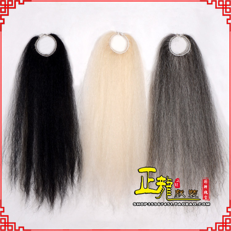 望江京剧越剧戏曲蓬头假发胡子老旦发揪老旦假发 牛尾蓬头