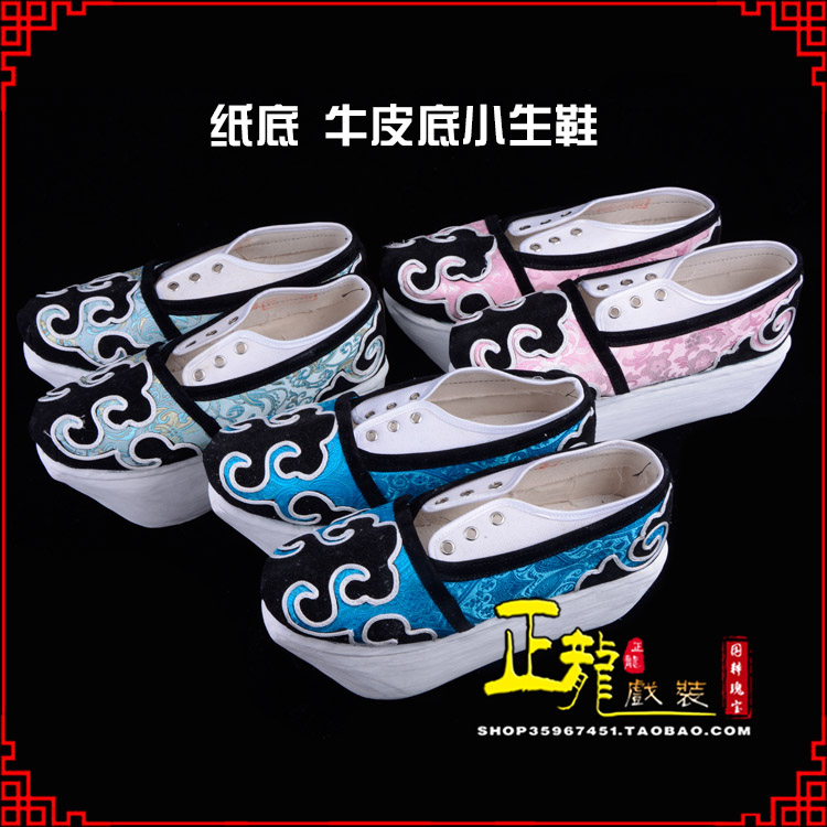 望江戏曲厚底靴古装鞋舞台越剧鞋三义斋纸底小生鞋