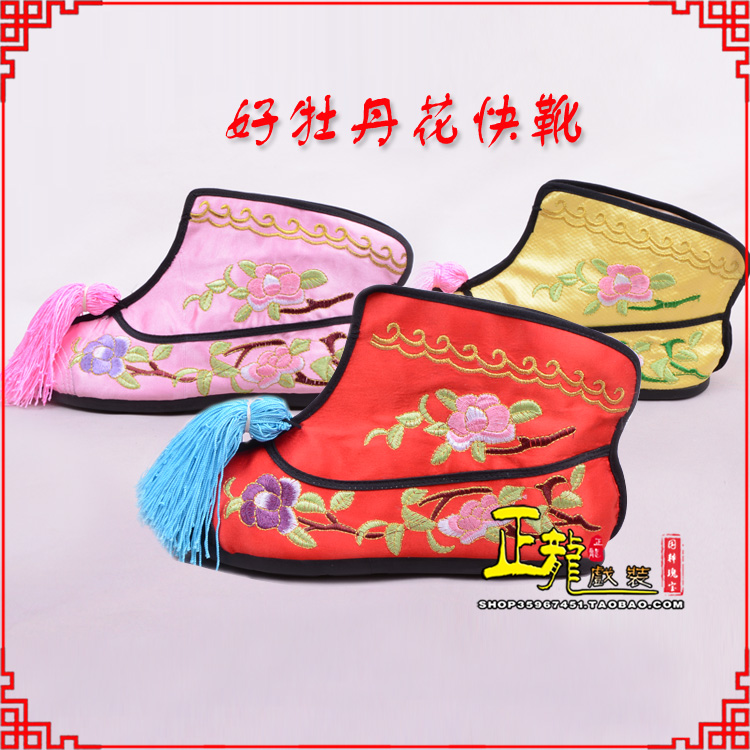 望江戏鞋武旦女薄底彩花快靴武旦靴 好牡丹花快靴