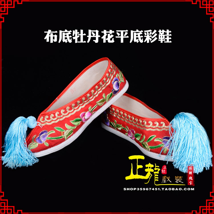 望江秀禾鞋花旦鞋绣花鞋三义斋布底牡丹花平底彩鞋