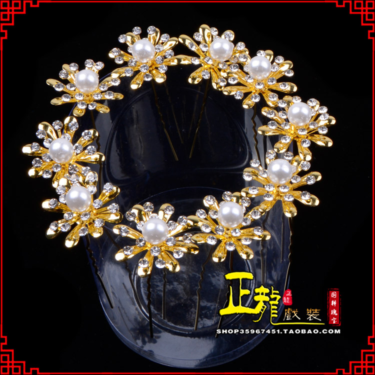 望江小姐花旦头饰插针 花朵u形簪