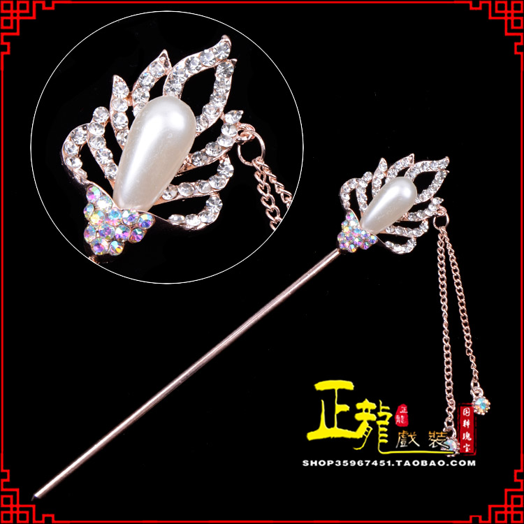 望江花旦小姐青衣头饰簪子 火焰发簪