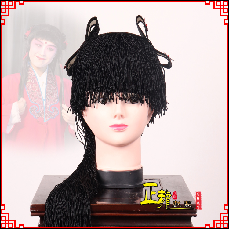 望江童发哪吒头饰秦香莲儿女童子假发线帘娃娃头套