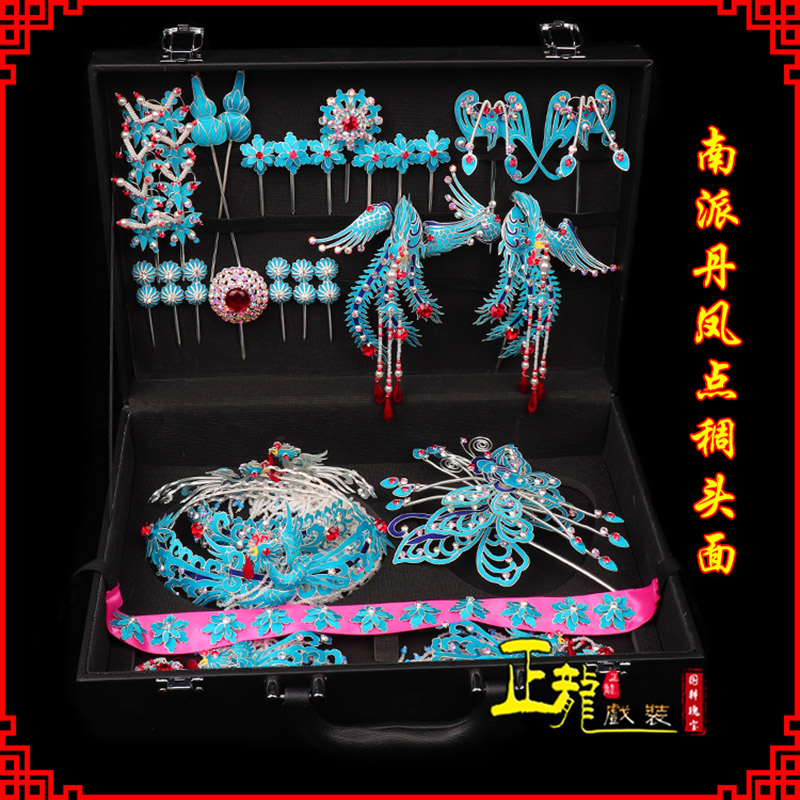 望江戏曲古装戏剧头饰花旦包头青衣小姐头面 点绸小套头面