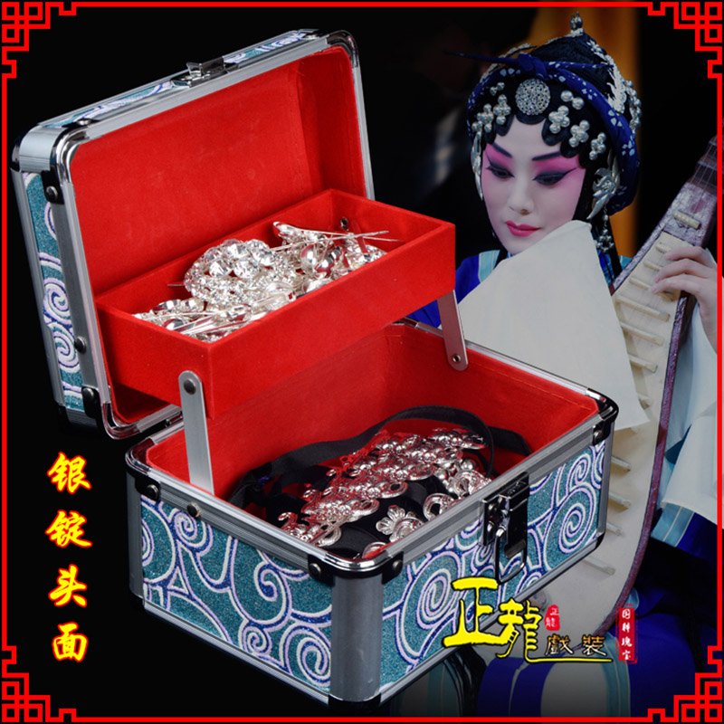 望江京剧戏曲头饰银泡秦香莲王宝钏银丁化妆包头 银锭头面