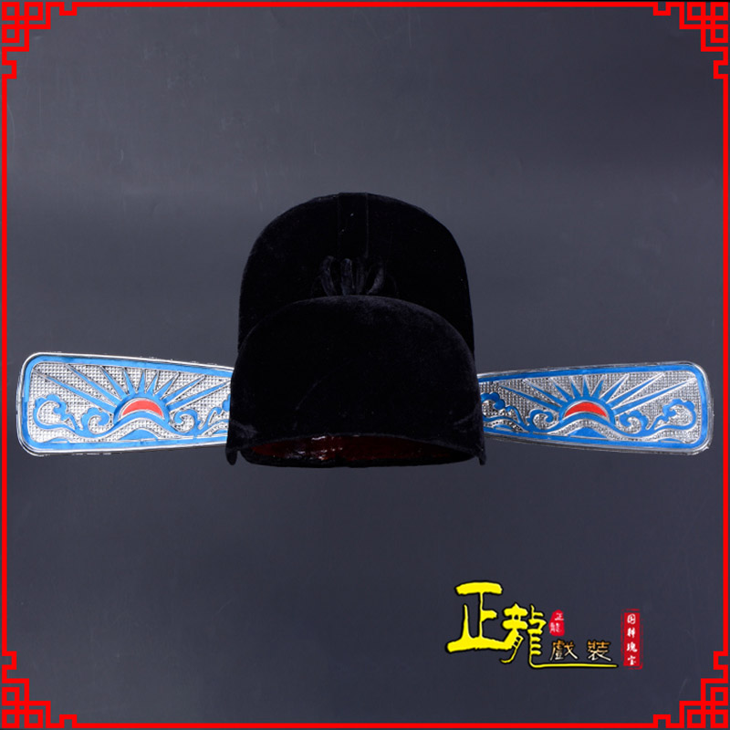 望江戏曲盔帽用品芝麻官帽县官帽 乌纱帽 素纱帽