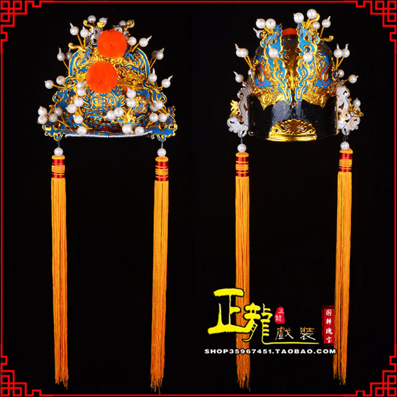 望江戏曲盔帽舞台演出古装影视皇帝皇上王爷便王帽 皇帽