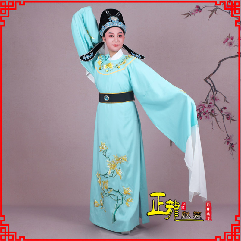 望江梁祝黄梅戏小生褶子道袍圆领玉兰花小生衣