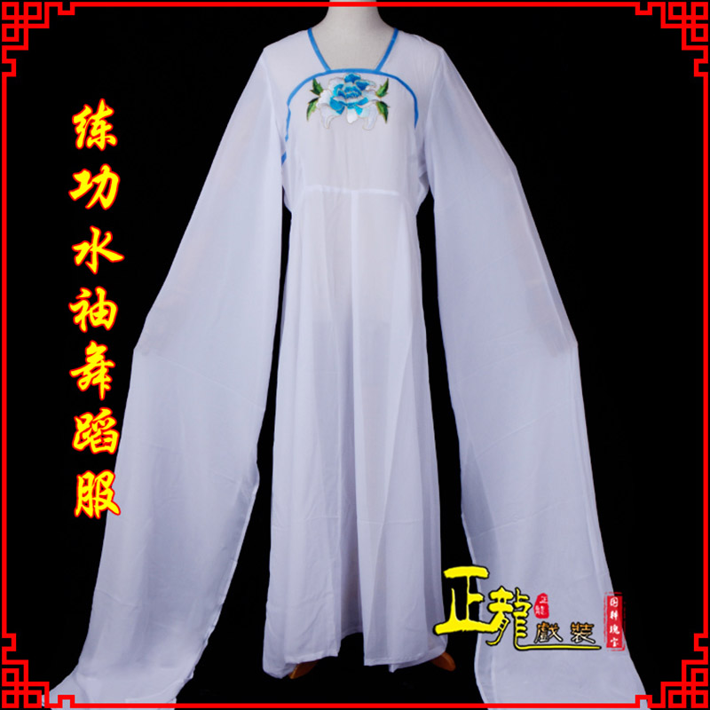 望江花旦影楼古装水袖舞蹈服 胸花连衣裙