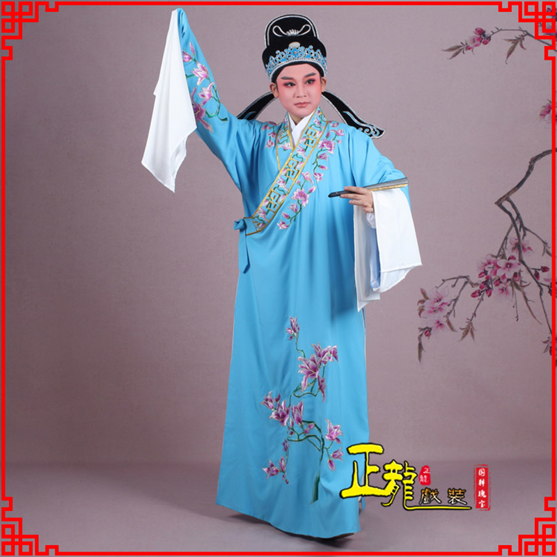 望江梁祝小生褶子道袍 斜领玉兰花小生衣