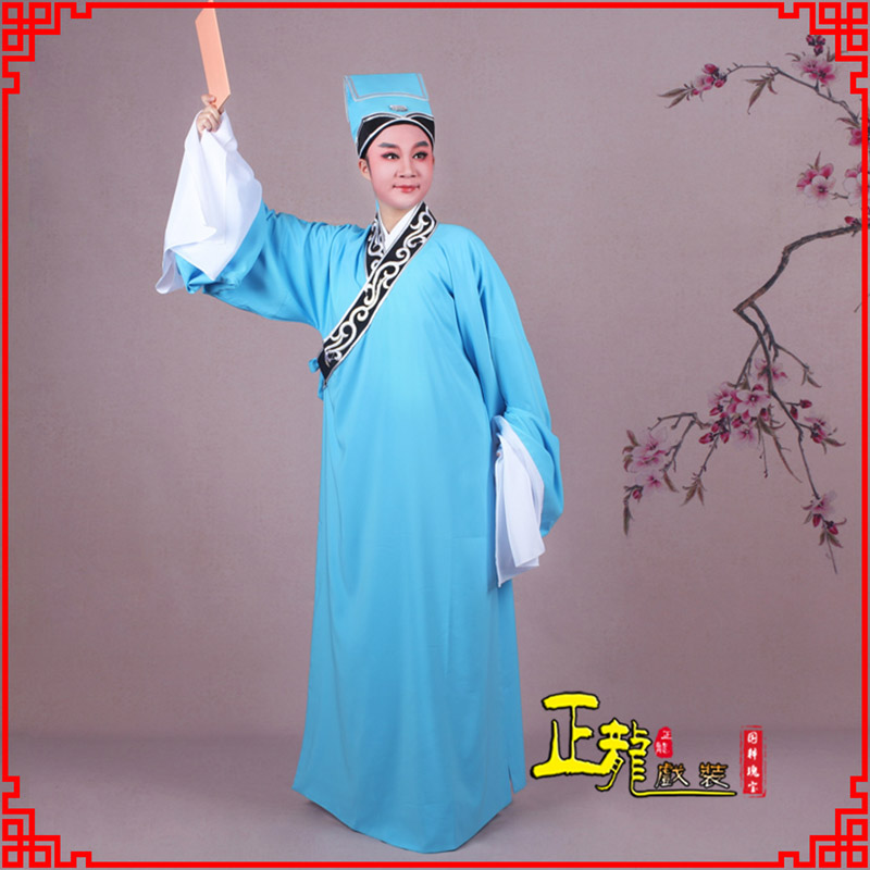 望江书生褶子才子舞蹈服 草勾素领花小生衣