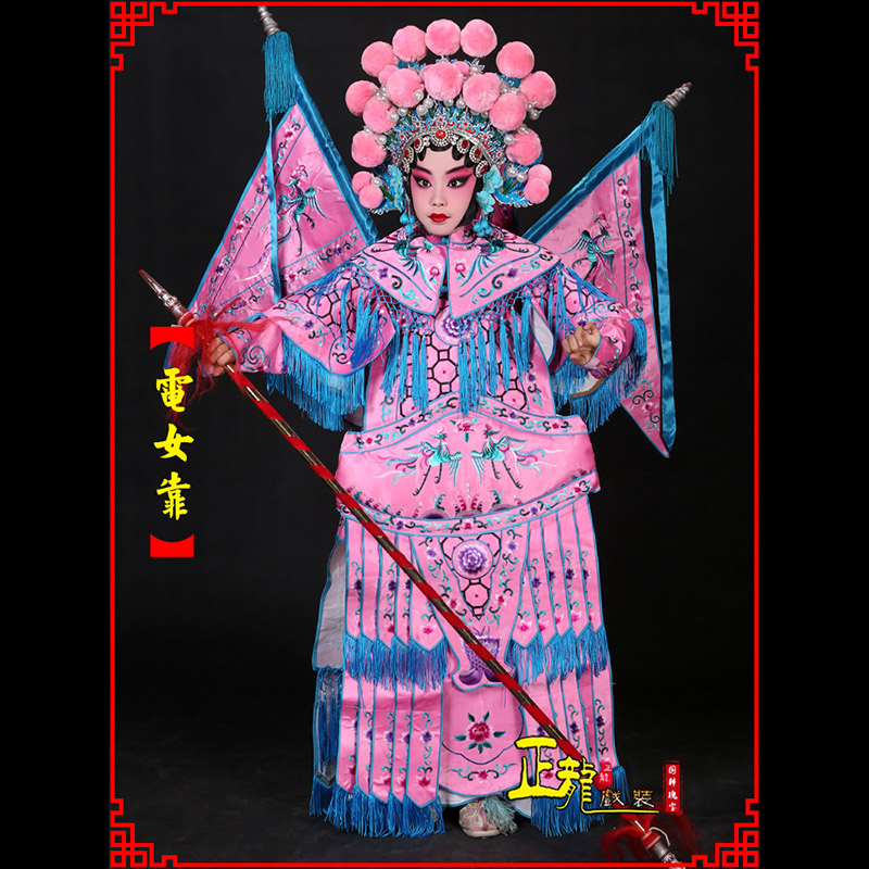望江京剧戏曲演出服装穆桂英挂帅 电女靠
