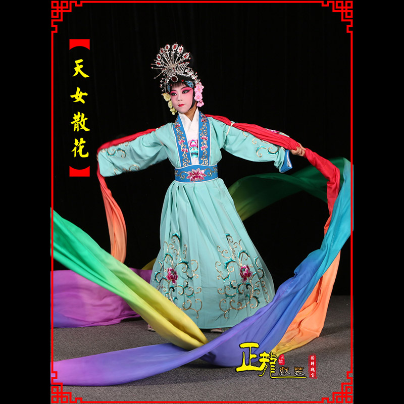 望江京剧豫剧花旦女青衣水袖舞蹈天女散花