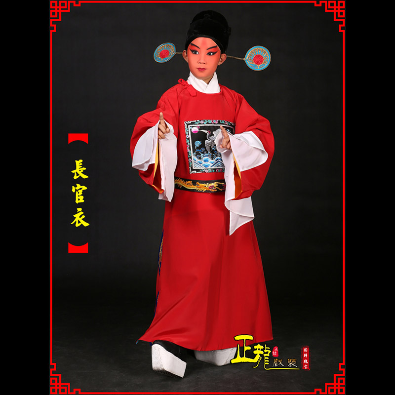 望江男状元县太爷七品芝麻长官衣