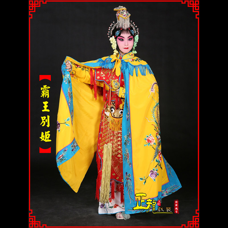 望江花旦霸王别姬服鱼鳞甲虞姬服