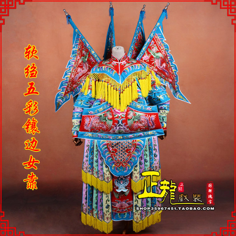 望江穆桂英刀马旦武旦 软绉五彩镶边女靠