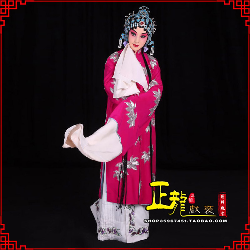 望江花旦锁麟囊青衣褶子 薛湘灵青衣披