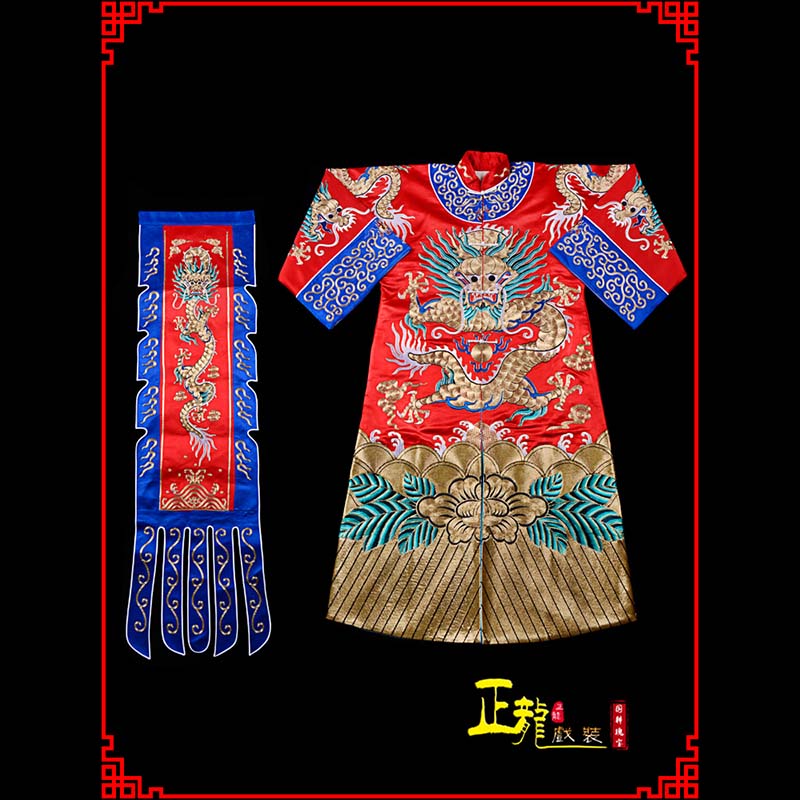 望江武生戏服坐龙龙套