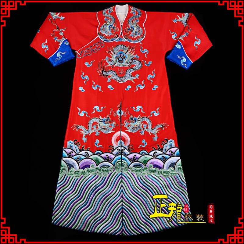 望江武生戏服武家坡薛平贵箭蟒