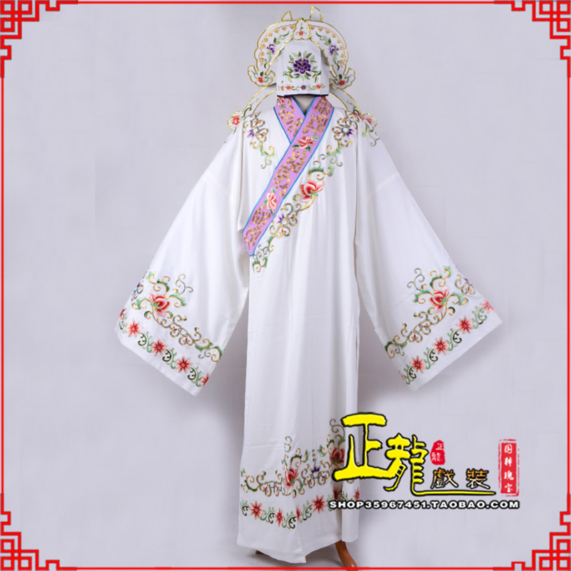 望江四大才子柳梦梅 牡丹亭小生衣